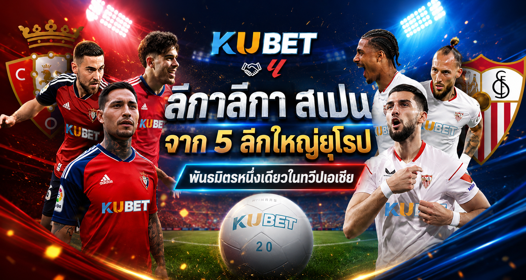 KU_Homepage